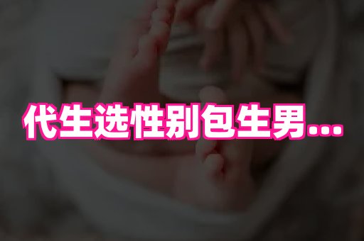 gfg孕网 3